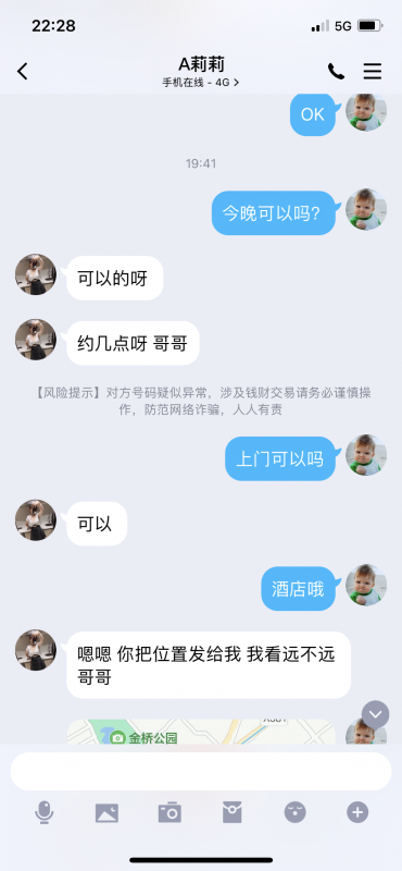 浦东莉莉避坑 大家甚至